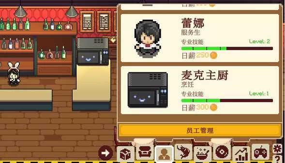 湖畔酒馆 免安装绿色中文版