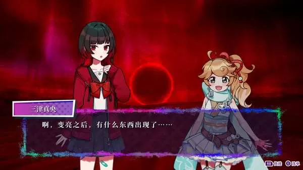 轮回 免安装绿色中文版