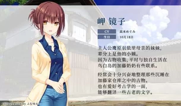 夏日口袋 免安装绿色版