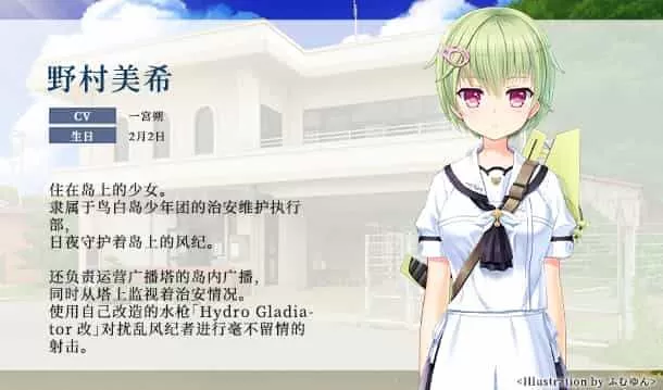 夏日口袋 免安装绿色版