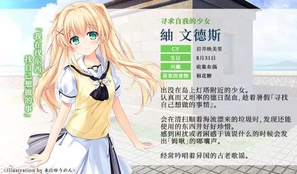 夏日口袋 免安装绿色版