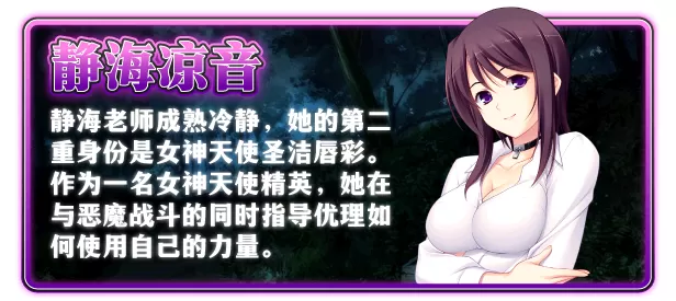 圣天之泪:惨遭背刺的天使 绿色中文版