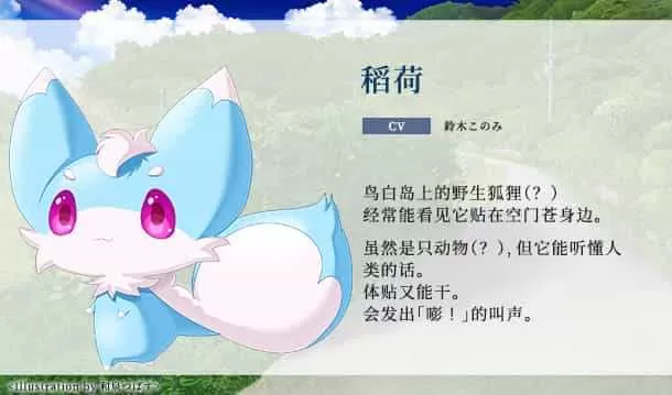 夏日口袋 免安装绿色版
