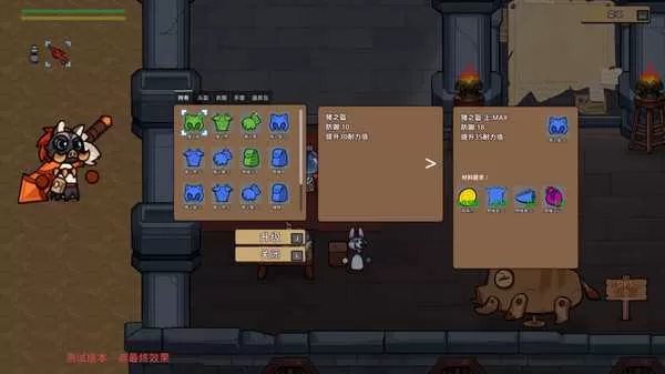 喵喵角斗士 免安装绿色中文版