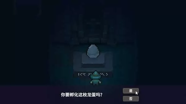 黑龙魔导士 免安装中文正式版
