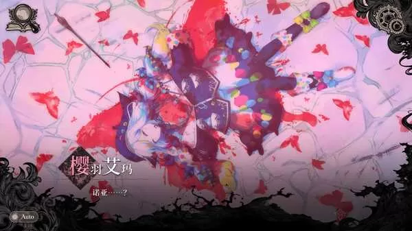魔法少女的魔女审判 逝玩版
