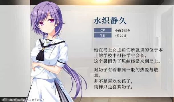 夏日口袋 免安装绿色版
