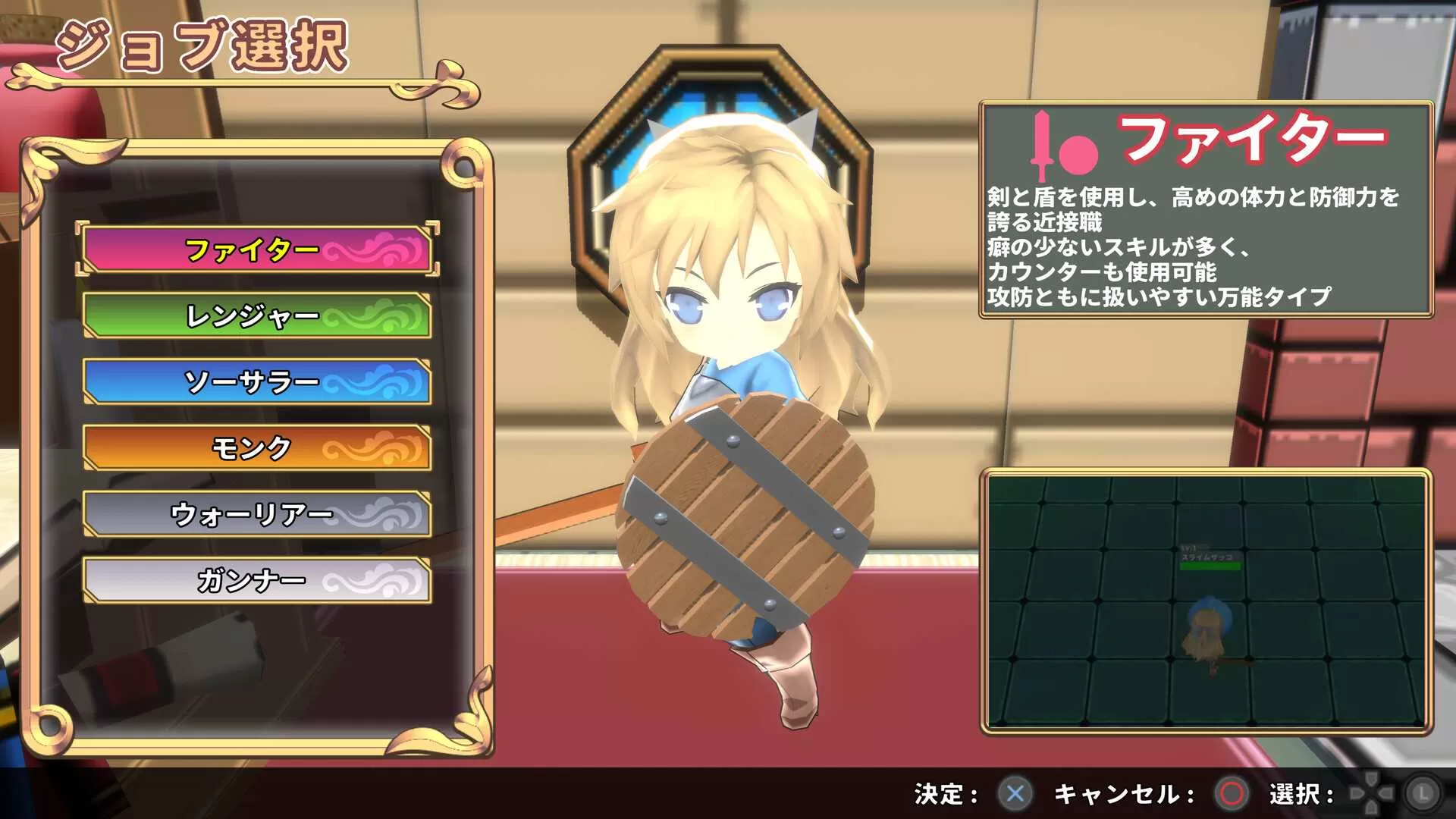 SD地牢 免安装中文版