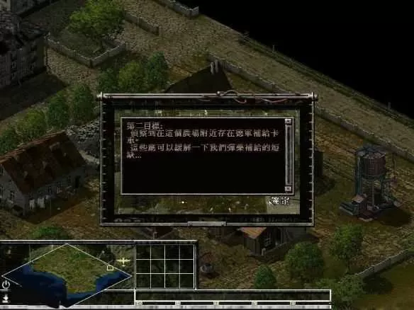 突袭2 免安装绿色版