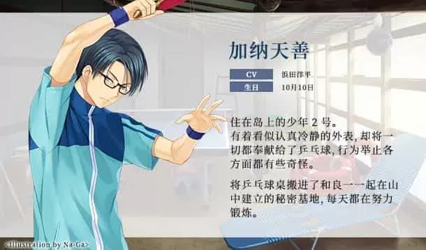 夏日口袋 免安装绿色版