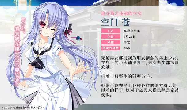 夏日口袋 免安装绿色版