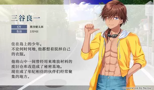夏日口袋 免安装绿色版
