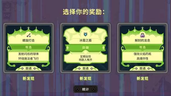 黑龙魔导士 免安装中文正式版