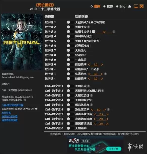 死亡回归 免安装中文绿色版