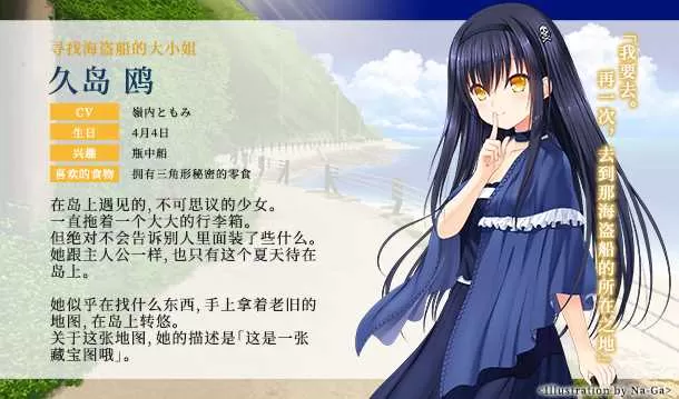 夏日口袋 免安装绿色版