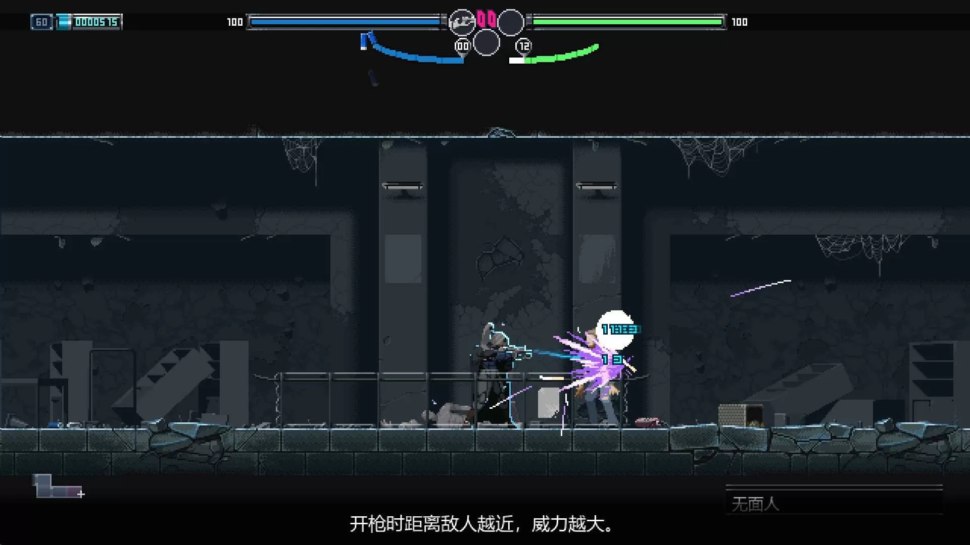 幻刃奇美拉 免安装正式中文版
