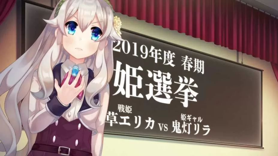 仆姬Project 免安装绿色版