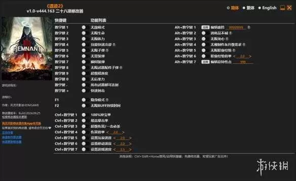 遗迹2 免安装绿色中文版