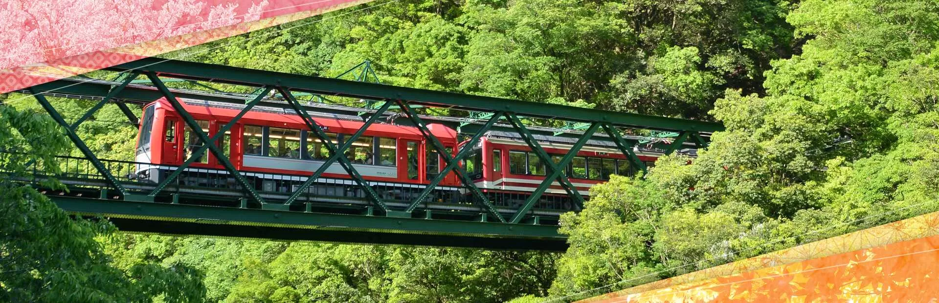 铁路日本!轨道之旅EX 登山电车 小田急箱根篇 免安装绿色中文版