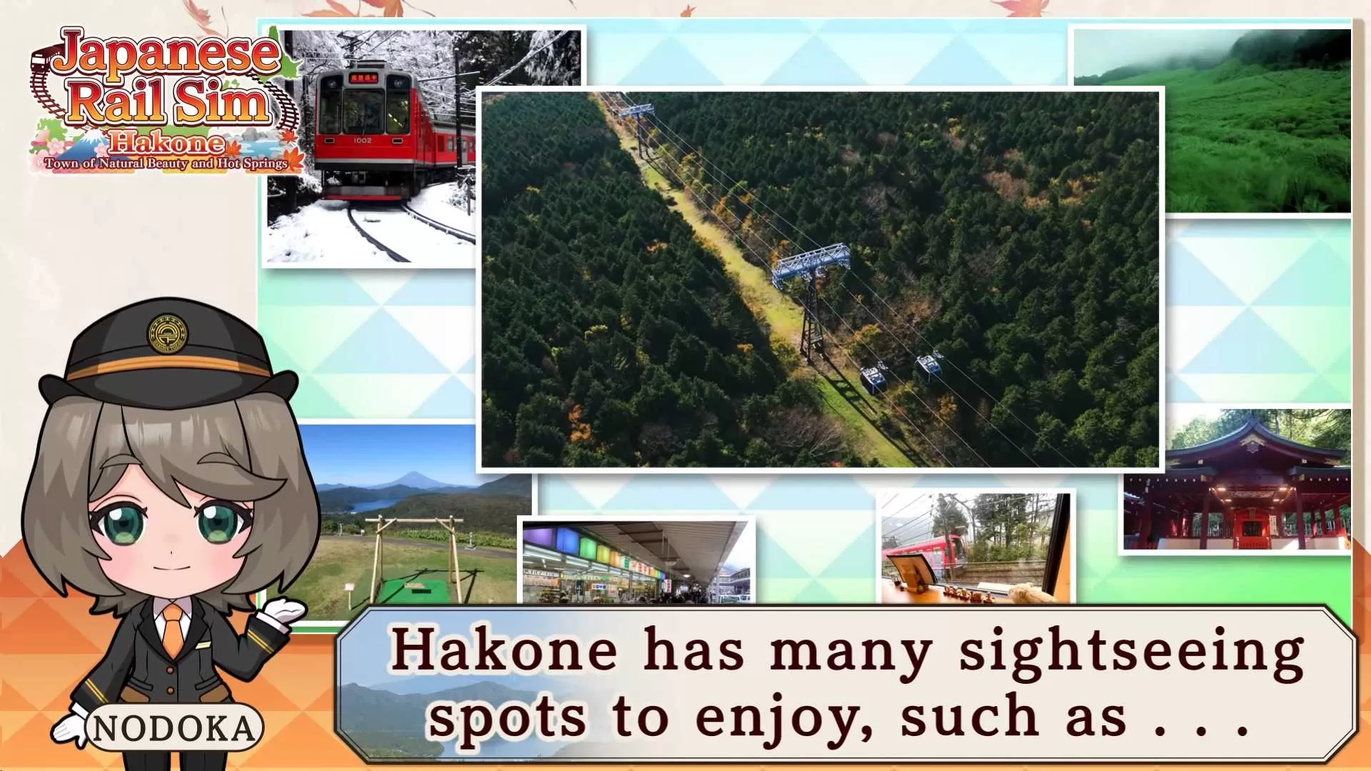 铁路日本!轨道之旅EX 登山电车 小田急箱根篇 免安装绿色中文版