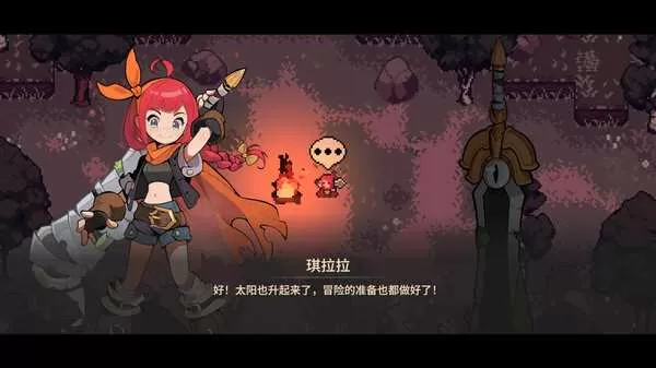 调试英雄 中文版