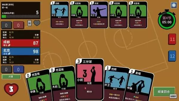 篮下王朝:战术大师 免安装绿色中文版