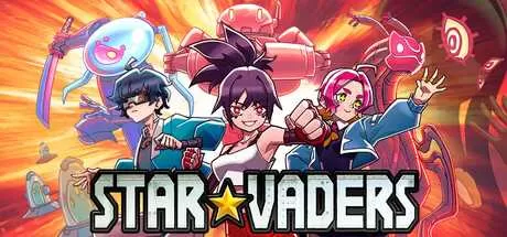 星之侵略者 免安装绿色中文版