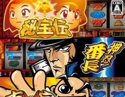 大都技研官方柏青嫂模拟机 来吧!吉宗老大DS 免安装绿色版