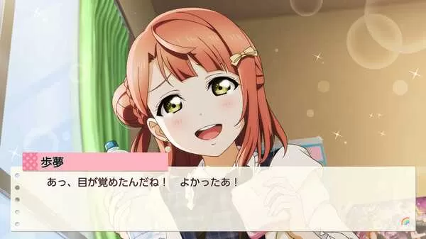 闪耀青春:虹咲学园偶像之路 免安装绿色版