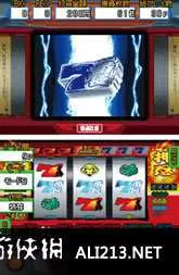 大都技研官方柏青嫂模拟机 来吧!吉宗老大DS 免安装绿色版