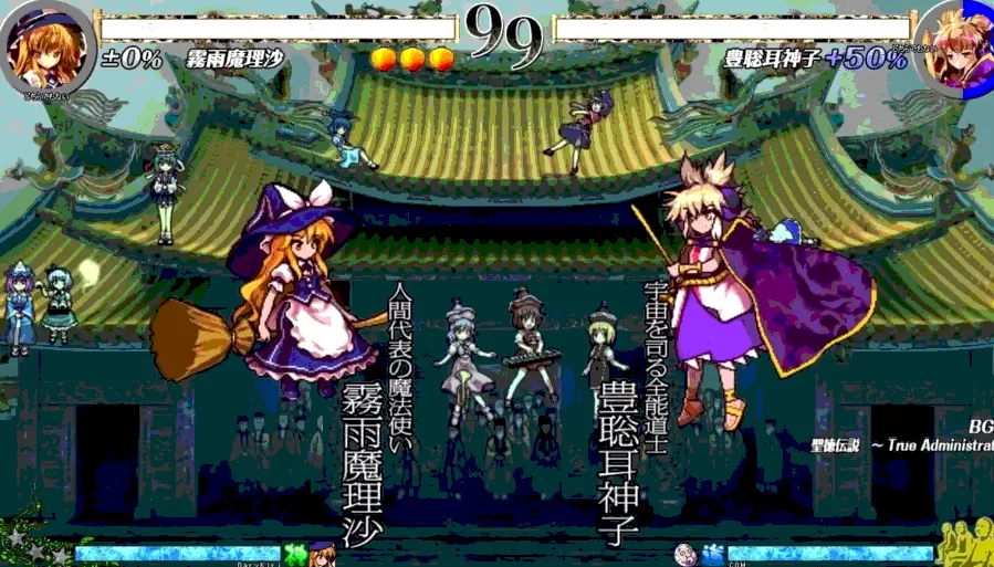 东方心绮楼 ～ Hopeless Masquerade 免安装中文绿色版