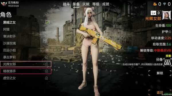 尸潮汹涌 免安装绿色中文版