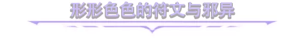 《Tendryll》Demo试玩版