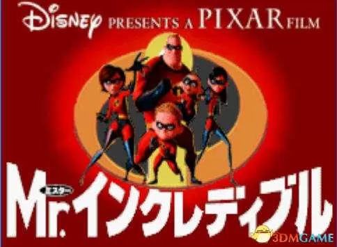 [GBA]《超人特工队》中文版