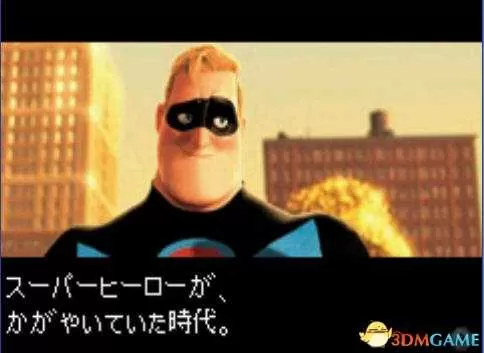 [GBA]《超人特工队》中文版