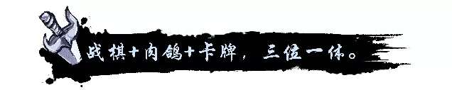 《唐草卡》游戏库