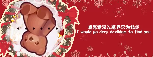 《Happy Birthday》Demo试玩版