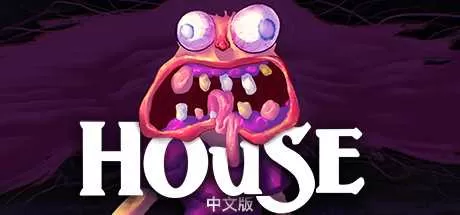 《House》中文版