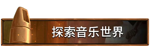 《Symphonia》免安装中文版