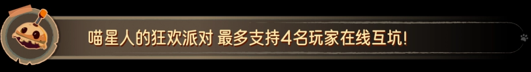 《Let\’s Patiti!》中文版