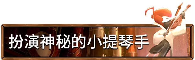 《Symphonia》免安装中文版