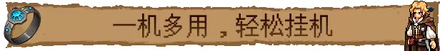 《巴尔的遗产》中文版