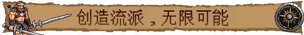 《巴尔的遗产》中文版