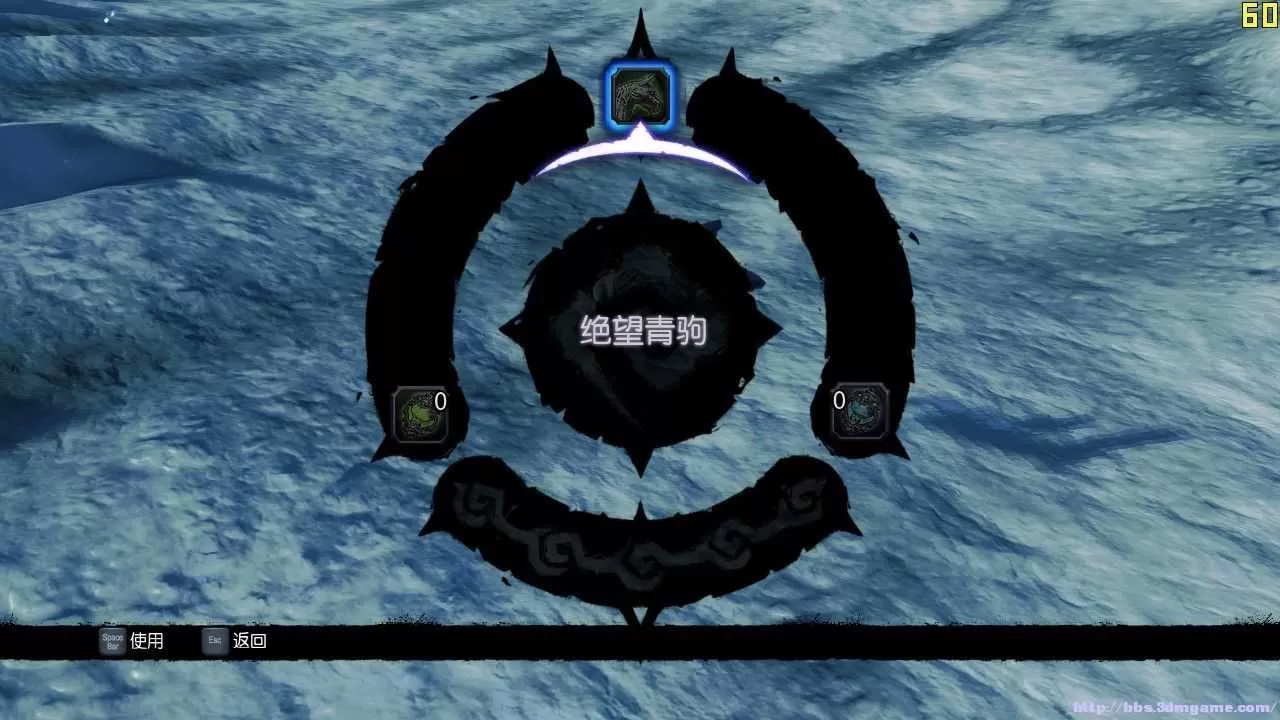 《暗黑血统2》免安装中文版