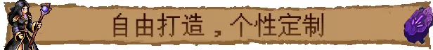 《巴尔的遗产》中文版