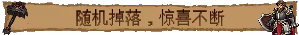 《巴尔的遗产》中文版