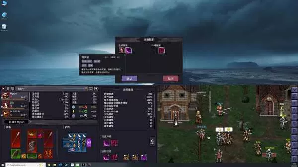 《巴尔的遗产》中文版