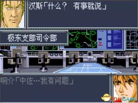 [GBA]《超级机器人大战OG》汉化版
