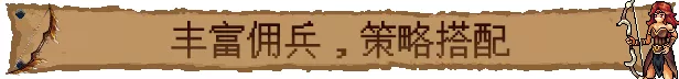 《巴尔的遗产》中文版
