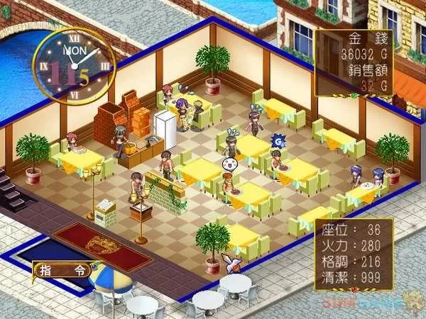 《爱神餐馆2》 繁体中文免安装版